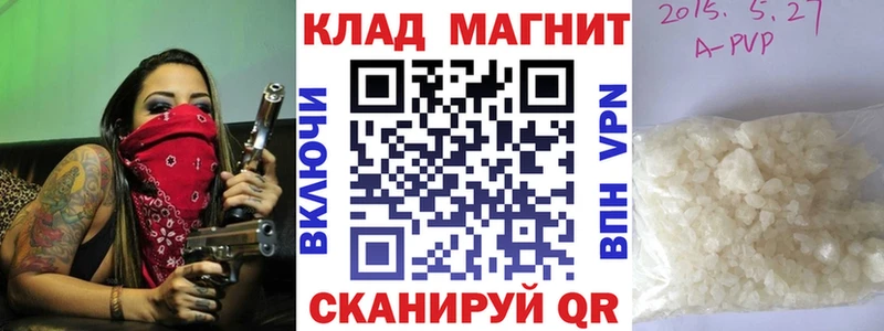 Наркошоп Фатеж АМФ гидра ССЫЛКА Мефедрон МАРИХУАНА A-PVP