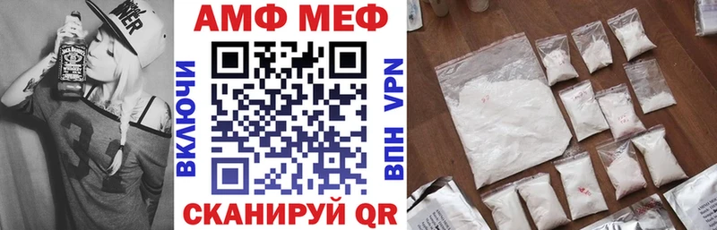 АМФЕТАМИН 98%  Фатеж 