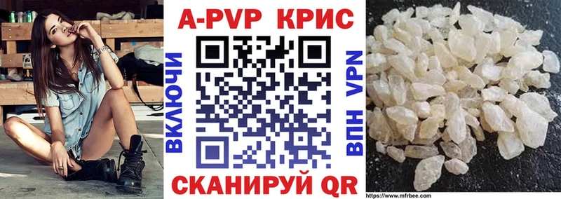 купить наркотики сайты  Фатеж  A PVP СК 