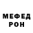Amphetamine Розовый Radmir Galiullin