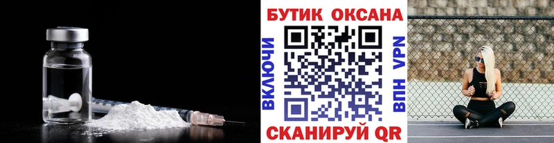 купить закладку  Фатеж  Бутират буратино 