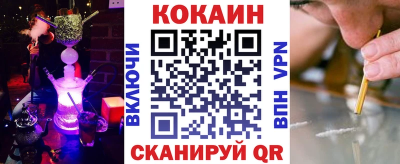Cocaine Перу Фатеж