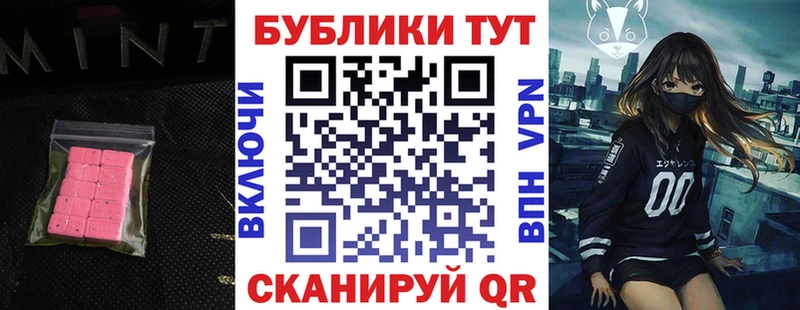 Экстази Дубай  Фатеж 