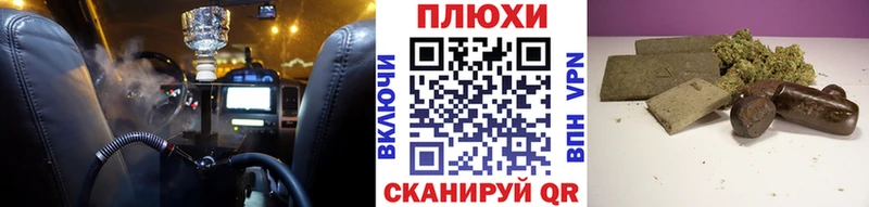 ГАШ гашик  продажа наркотиков  Фатеж 