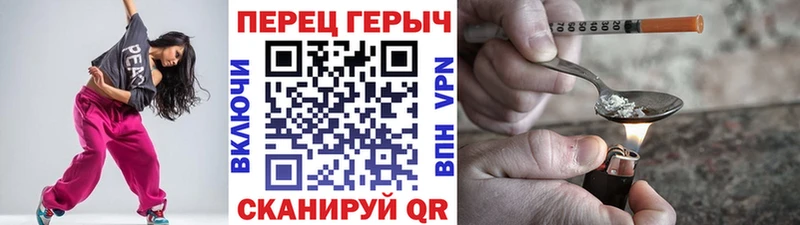 закладка  Фатеж  МЕГА рабочий сайт  ГЕРОИН Heroin 