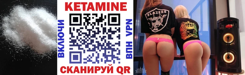 Кетамин ketamine Фатеж