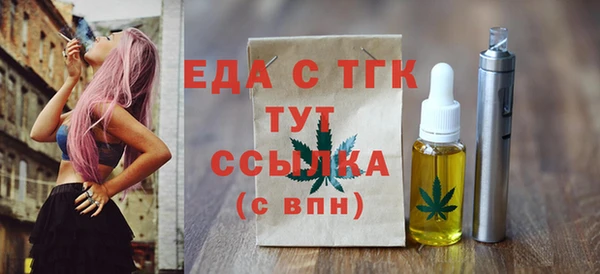марихуана Беломорск