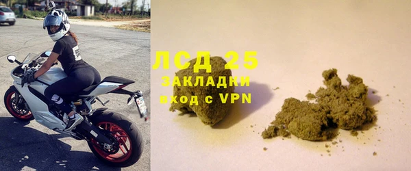 марихуана Беломорск