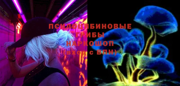 марихуана Беломорск