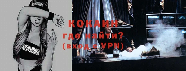 альфа пвп Белокуриха
