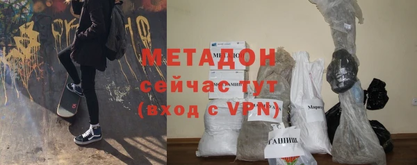 марихуана Беломорск