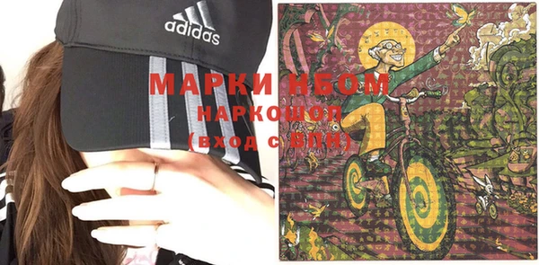 бошки Балахна