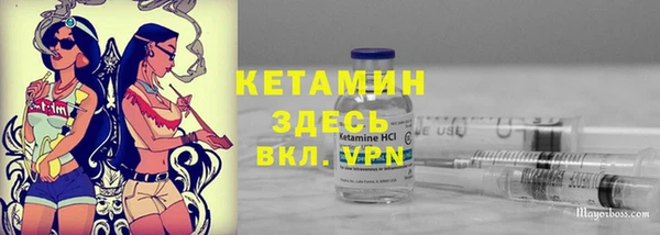 метамфетамин Баксан
