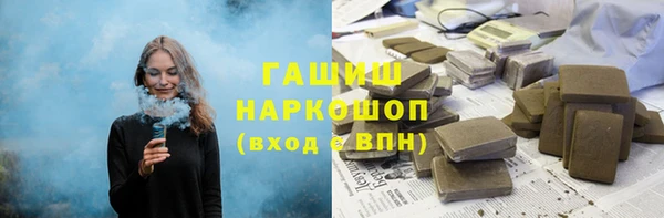 метамфетамин Баксан
