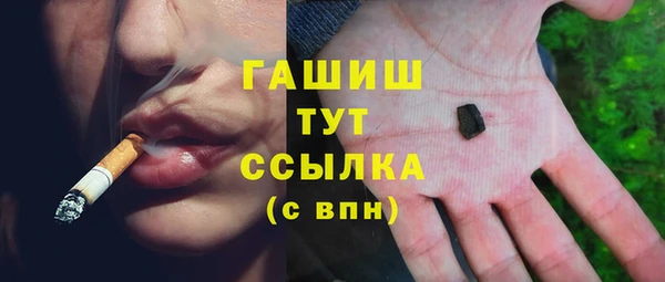 МДМА Белоозёрский