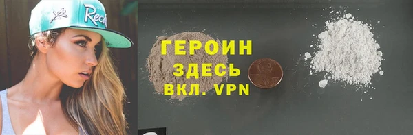 марихуана Беломорск