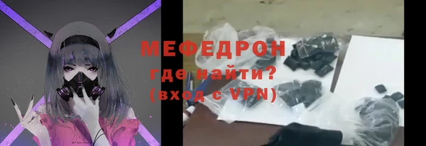метамфетамин Баксан
