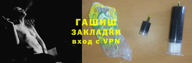 метамфетамин Баксан