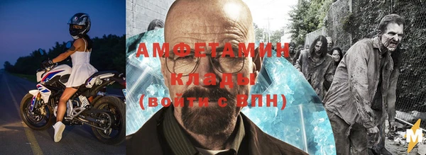 метамфетамин Баксан