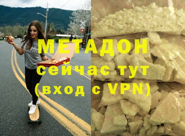 индика Балабаново