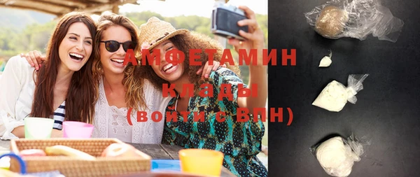 бошки Балахна