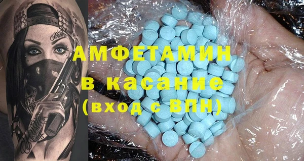 альфа пвп Белокуриха
