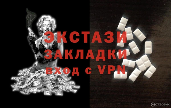 индика Балабаново