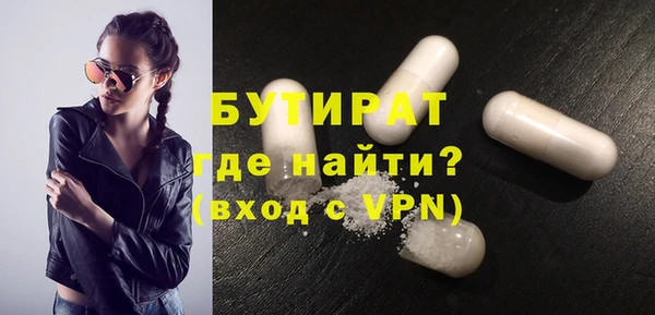 марихуана Беломорск
