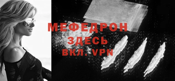 марихуана Беломорск