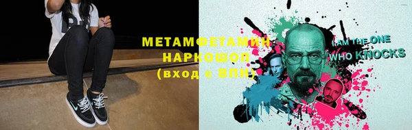 метамфетамин Баксан