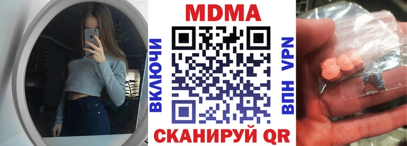 blacksprut ONION  Фатеж  MDMA crystal  магазин продажи  