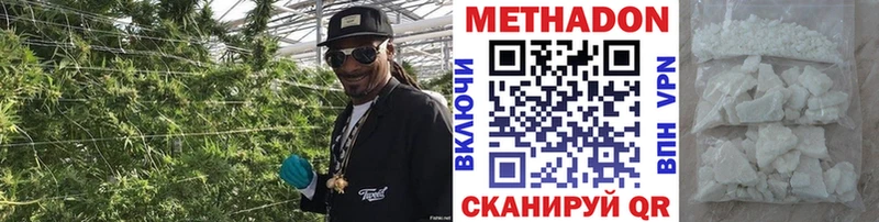 МЕТАДОН мёд  хочу   Фатеж 
