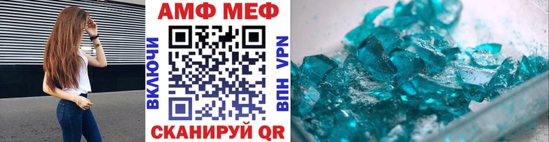 Метамфетамин винт гидра рабочий сайт Фатеж