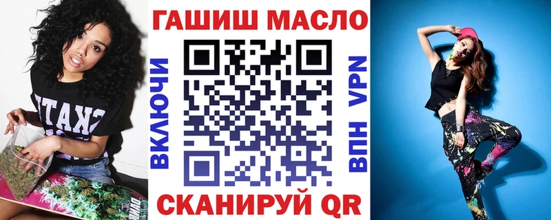 ТГК вейп  купить наркоту  Фатеж 