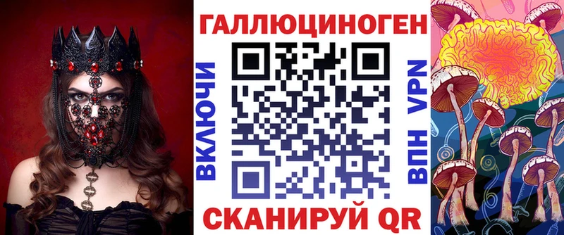 гидра   Фатеж  Галлюциногенные грибы Magic Shrooms 